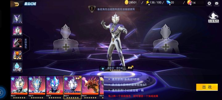 备战打太难了，打得过的，不要拿备战打，我就纯纯打不过截图
