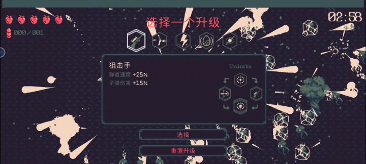 三倍迷你弹匣截图