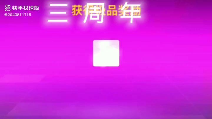 香肠派对以前的三种年截图
