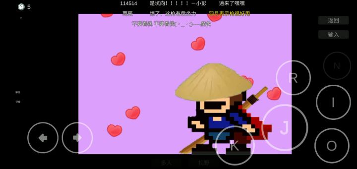 每日推荐,坑向地图速通第四名截图