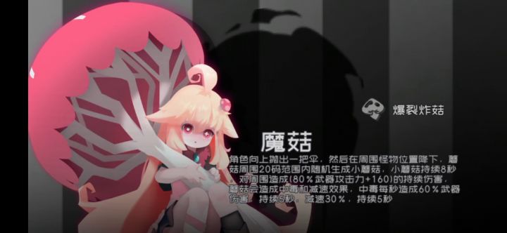 9-10h自动稳定过法(偏高配)截图