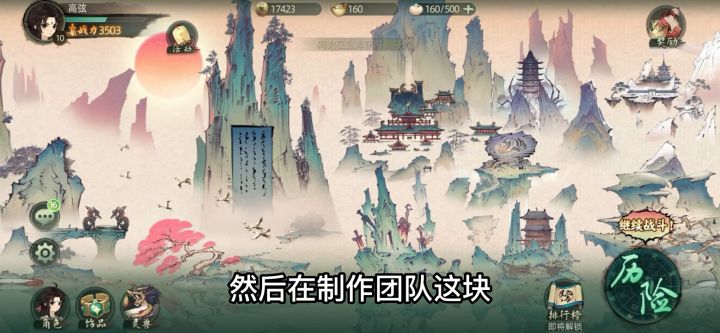 试玩《斗诡》，带你发现好游戏截图