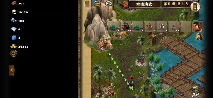 娱乐图之水镜演武（低配版） 5截图