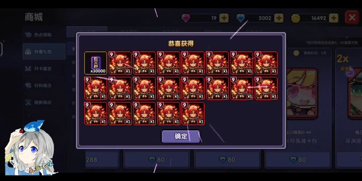 今天吃爆炒蛙蛙——请问用什么bgm容易出卡 急在线等截图