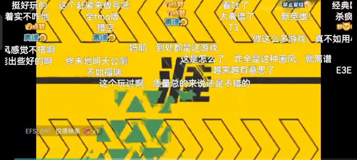 为了宝石!T3版本更新录屏截图