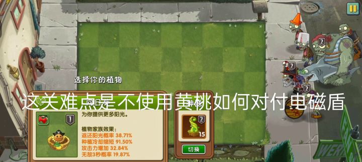 回忆困难11全一代截图