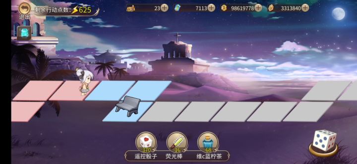 跑遗迹碰到一个bug截图