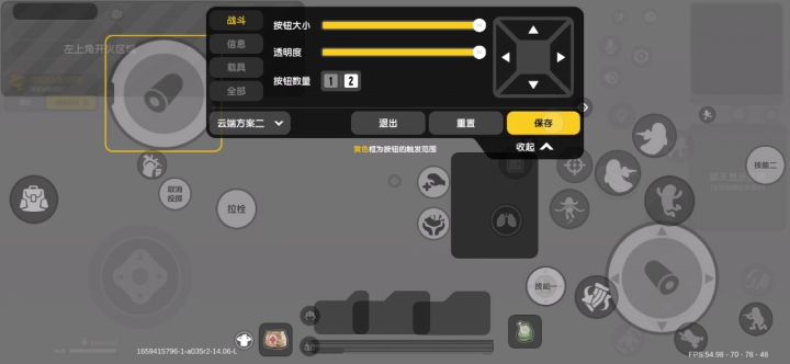 为什么键位不见了，达达能不能修复一下截图