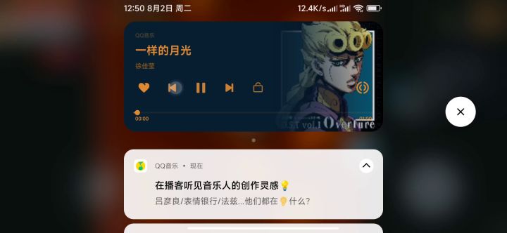 黄金之风之限定破解截图