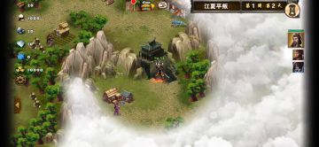 日常一江夏平叛