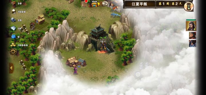 日常一江夏平叛截图
