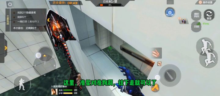 一夜寒轩的跳跳哭之旅:萌新向导,谜城收集香蕉截图