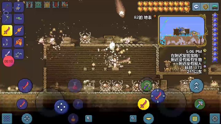 萌新终于打败月总了截图
