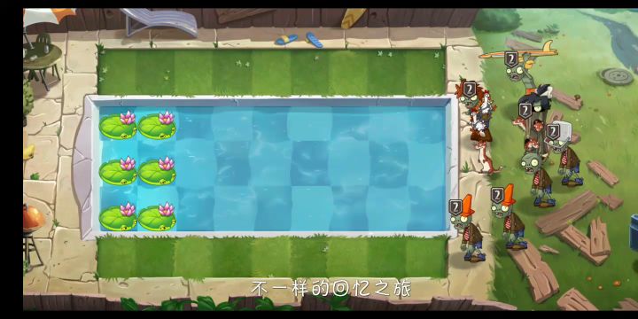 回忆困难全一代第二关截图