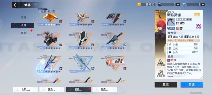 来大佬指导我截图
