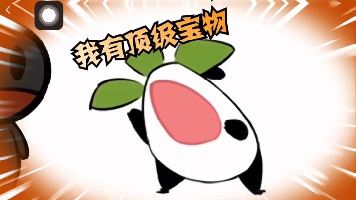 帮小白转载qq上看到的广告截图