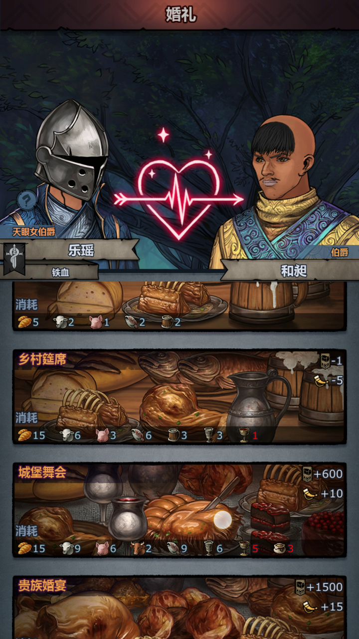 150岁“小姑娘”终于结婚了截图