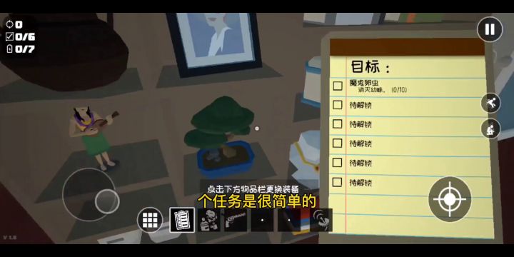 【燃烧吧!蜘蛛】:第二关目标攻略#暑假人集结#截图