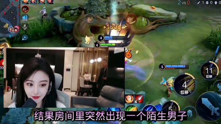 #集结吧光合创作者 墨子梦睡衣男事件，榜一大哥进入女主播房间，千万粉丝心碎截图