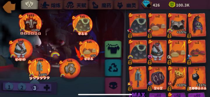 10次10连终于出了时装截图