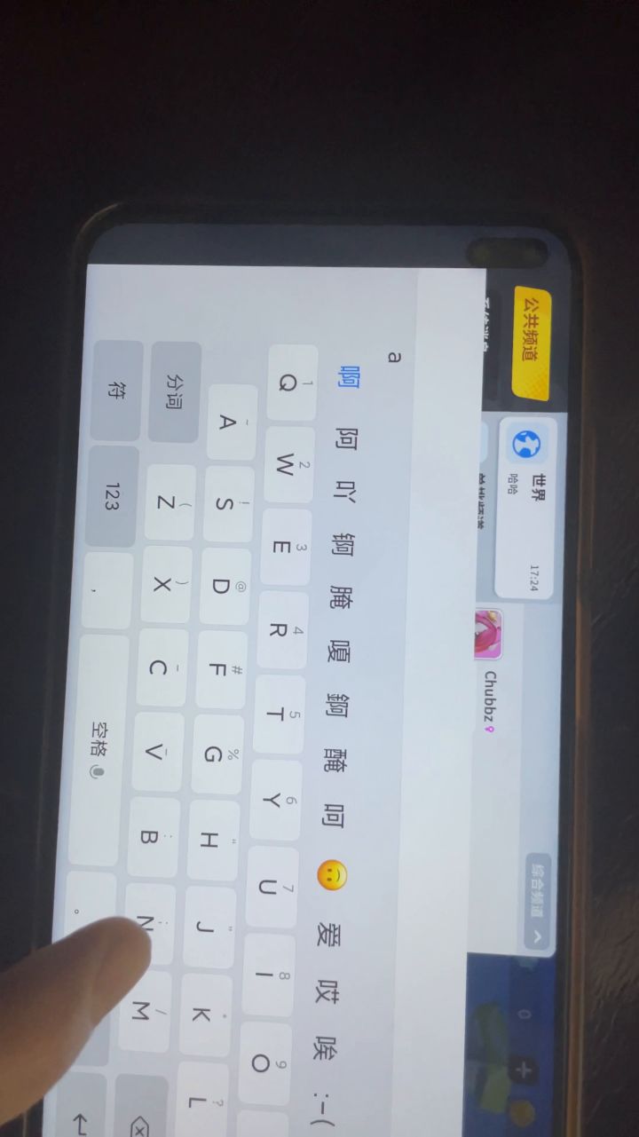 打开海外服之前“我要当榜一”截图