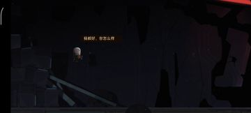 第十章——第二个结局