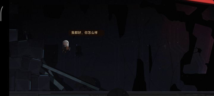 第十章——第二个结局截图