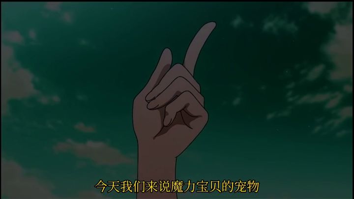 魔力宝贝旅人抓宠物#魔力宝贝旅人#新游观察局截图