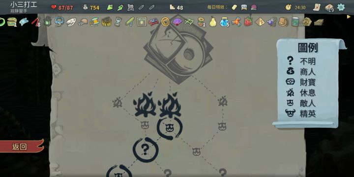 第一次感觉猎手这么好玩，还可以卡bug自定义模式截图