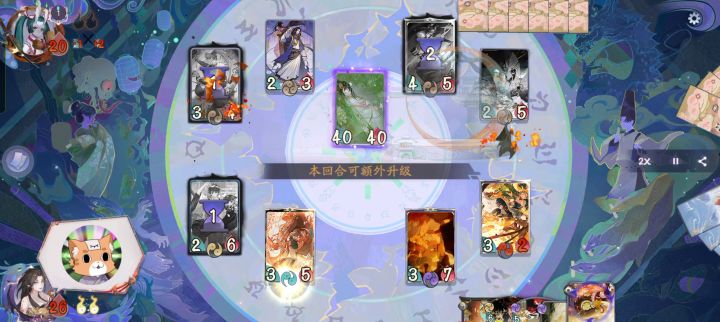 牌局十胜最后一把的经典截图
