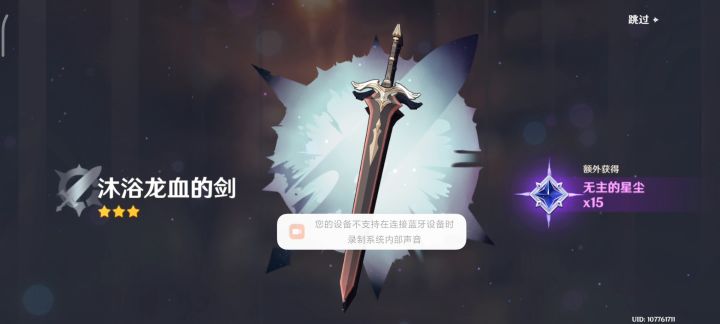 宵宫姐姐登场截图