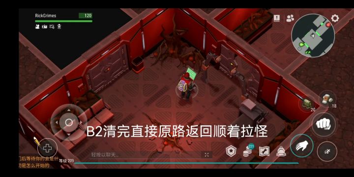 实验室拉怪困难A1、A2、B1（激光流打法5/7）截图