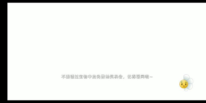 回忆全一代困难第四关截图