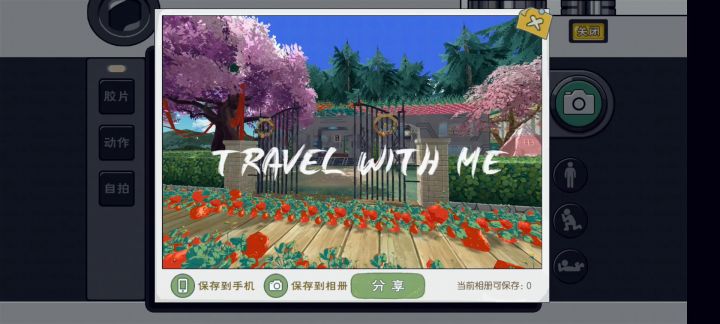 自宅——太空农物研究室截图