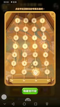 光之琵琶乐曲演奏视频