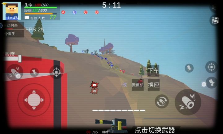 被打下机甲后如何自救+反击?现场教学!截图