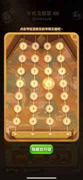 光之琵琶乐曲。乐号：449061730