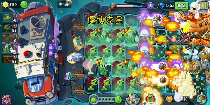 3辣椒boss屡战屡败，服了截图
