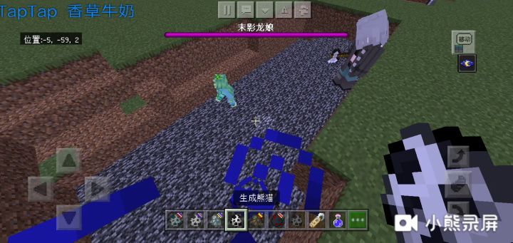 命名为Johnny​的卫道士截图