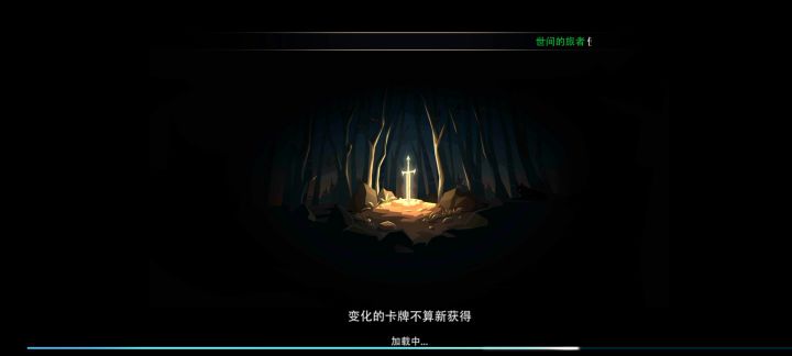 感觉BOSS没有存在感截图