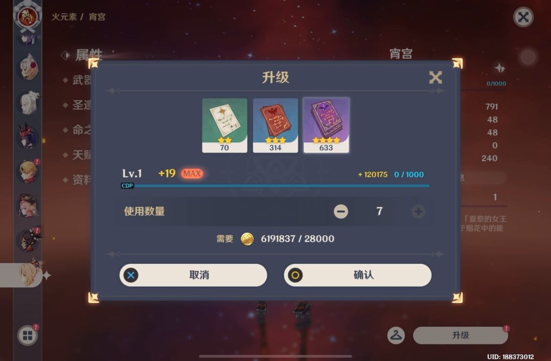 video-2846880