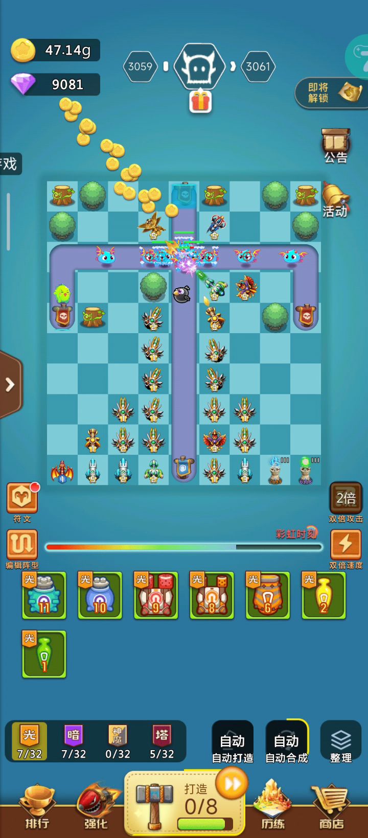3000(忘了放塔,再来)截图