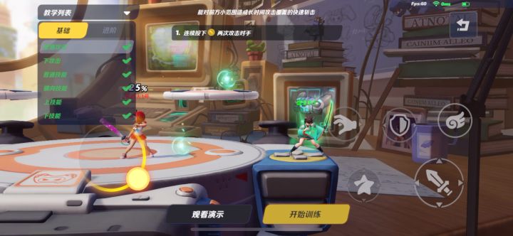 可能前边那个神木打爱丽丝板边上b风没吹到可能是我没表述清楚截图