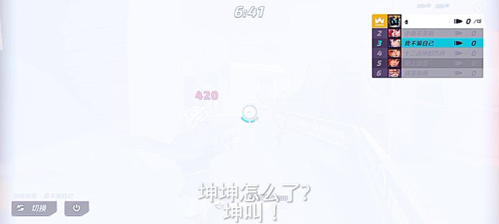 爱坤的希尔截图