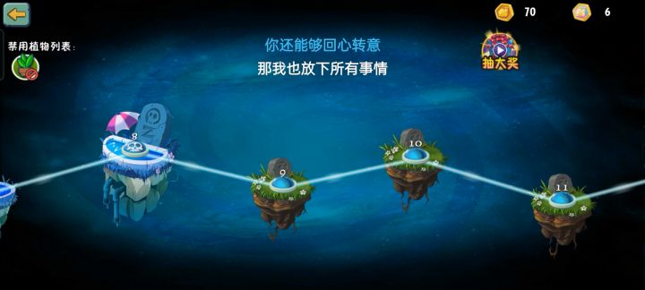 回忆之旅记录截图