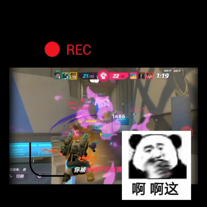 第一次剪视频，剪的不好。截图