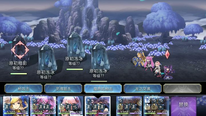【水牢回生】EX1-4 自留版 2截图