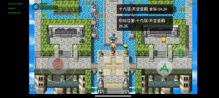 第一视角天空挖宝99张，畅享挖宝体验截图