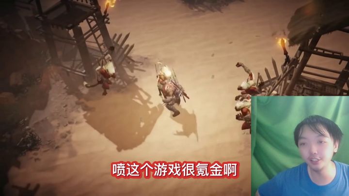 #暗黑攻略# 0氪毕业攻略，满级后要做什么？版本答案在这里！#暗黑破坏神：不朽#截图