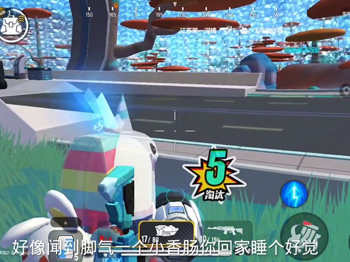 香肠派对击杀秀截图